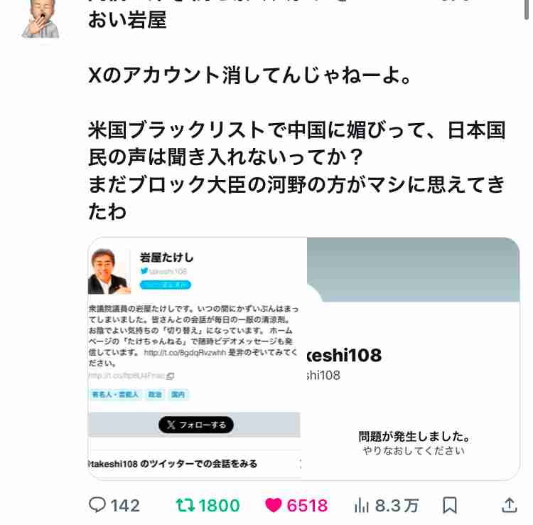 中国外務省「合理的で合法的だ」日本のEEZ内に新たなブイ設置を認める
