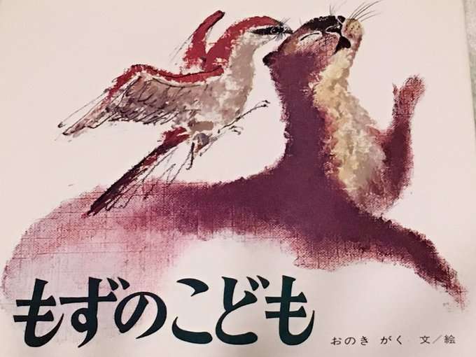 読書感想文を書いたことがある本