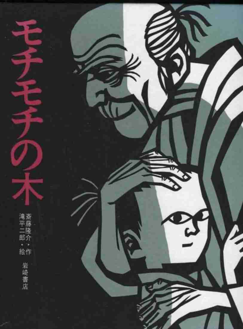 読書感想文を書いたことがある本