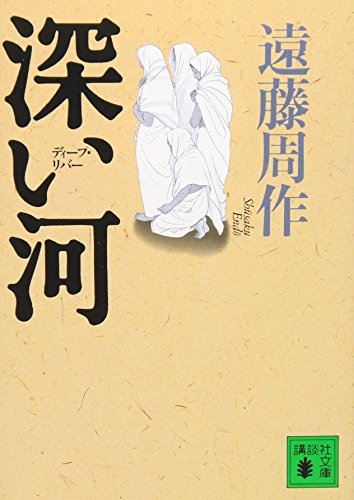 読書感想文を書いたことがある本