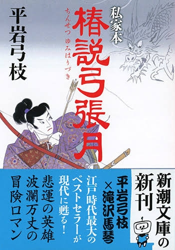 読書感想文を書いたことがある本