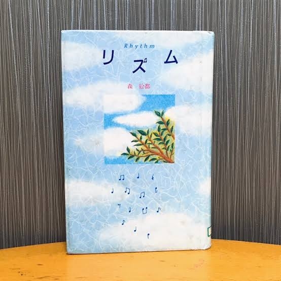 読書感想文を書いたことがある本