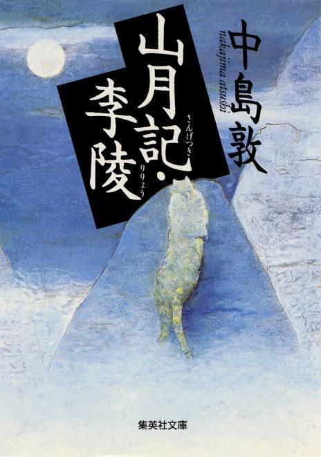 読書感想文を書いたことがある本