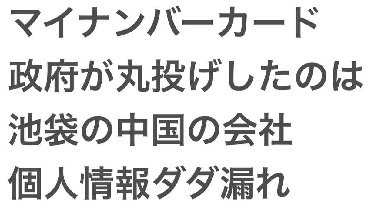 マイナ保険証の利用率28%に上昇 従来の保険証発行終了から1週間 福岡厚労相は「広報の効果」