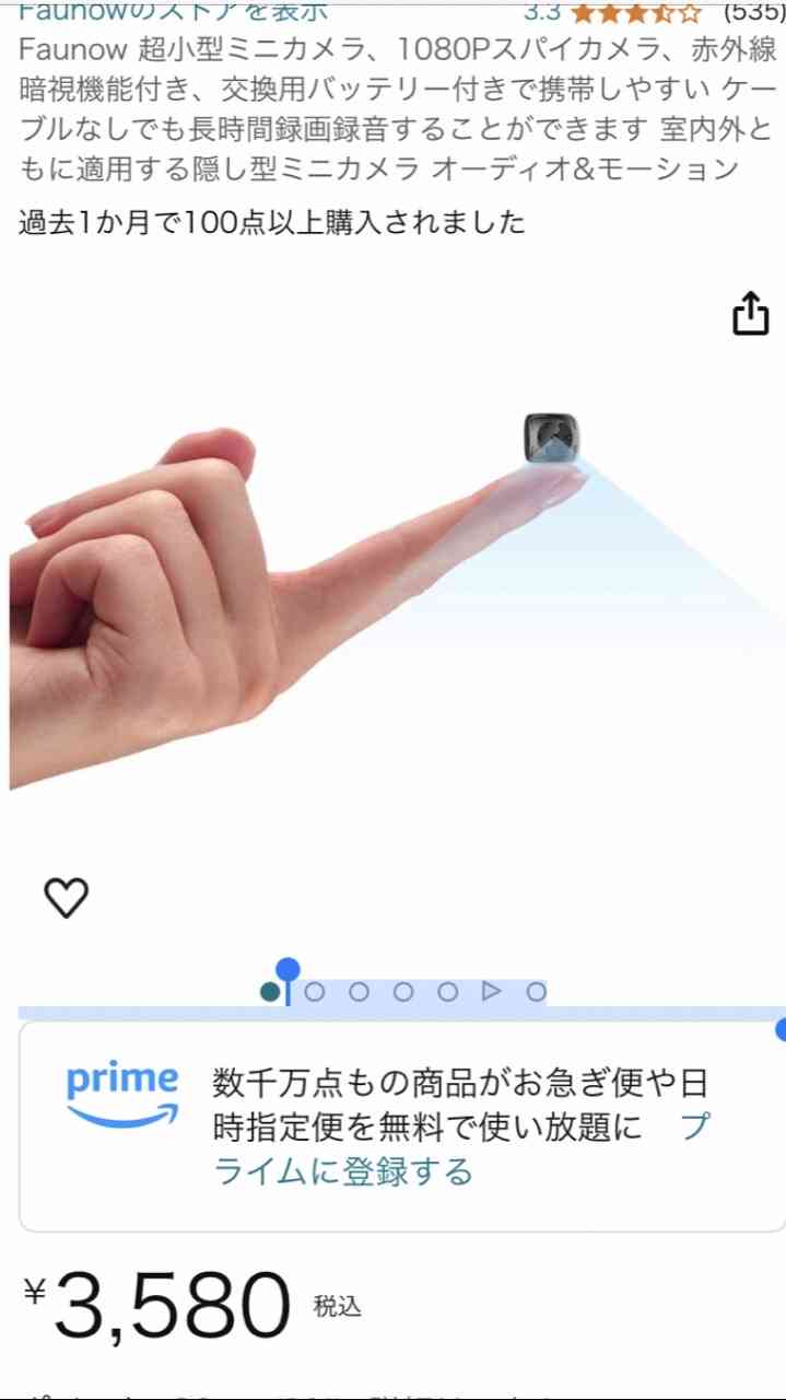 マイナ保険証の利用率28%に上昇 従来の保険証発行終了から1週間 福岡厚労相は「広報の効果」