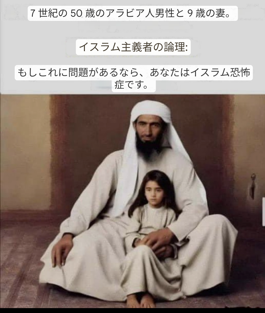 「付き合っていると思っていた」教え子の当時14歳の女子生徒に“性的暴行” 中学校の元校長(57)に懲役10年求刑