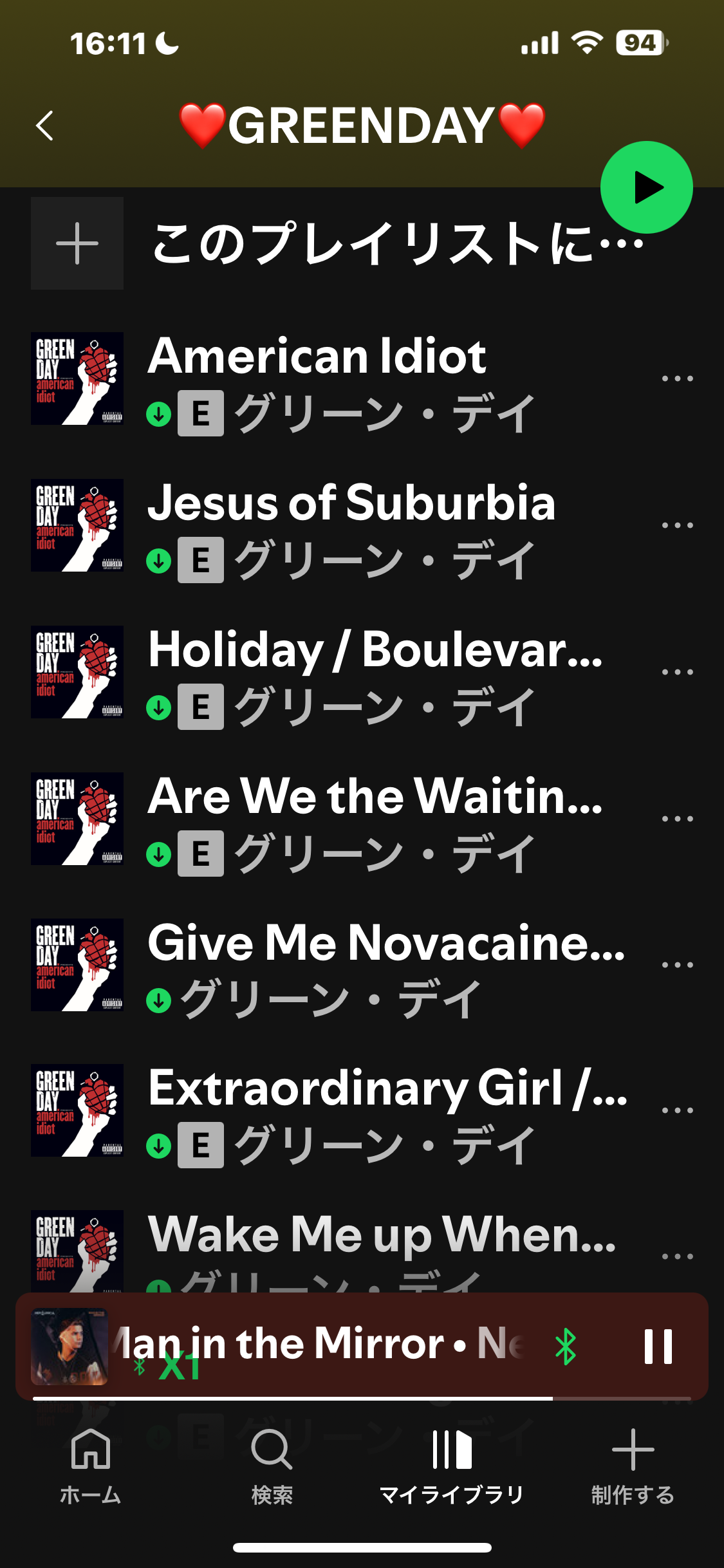 2000年代の洋楽を語りたい