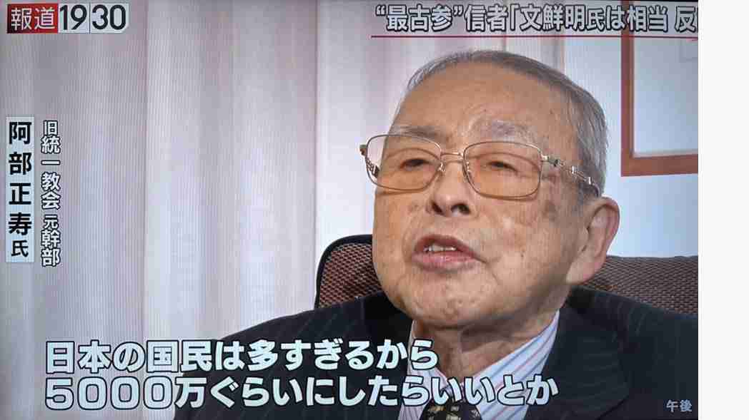 「手取りが増えてしまう」急上昇！自民政調会長の発言映像が拡散、ネット「これが本音」「悪いんですか？」