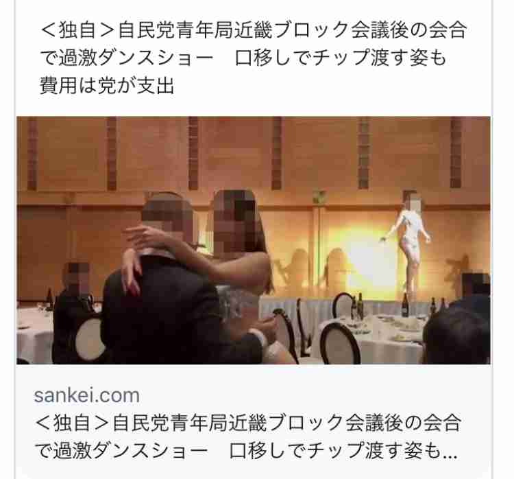 「手取りが増えてしまう」急上昇！自民政調会長の発言映像が拡散、ネット「これが本音」「悪いんですか？」