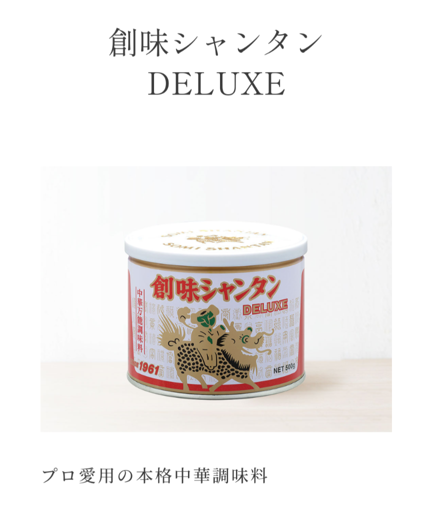 【教えて】この料理はこの食材がおすすめ