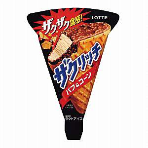 懐かしいお菓子が見たい