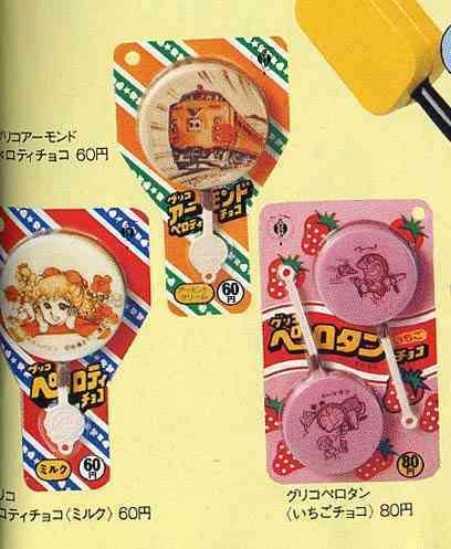 懐かしいお菓子が見たい