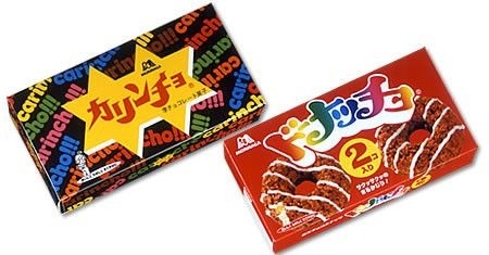 懐かしいお菓子が見たい