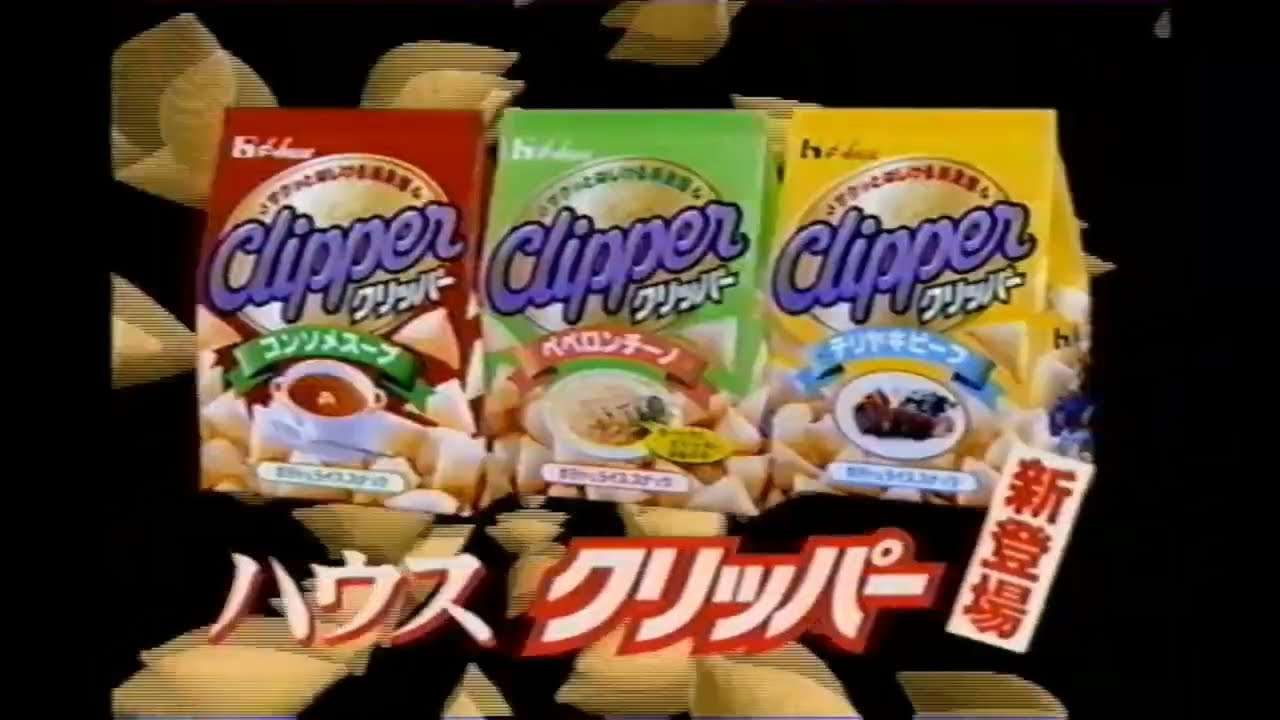 懐かしいお菓子が見たい