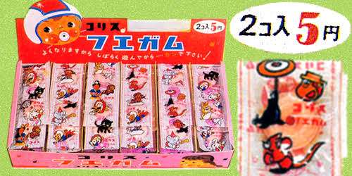 懐かしいお菓子が見たい