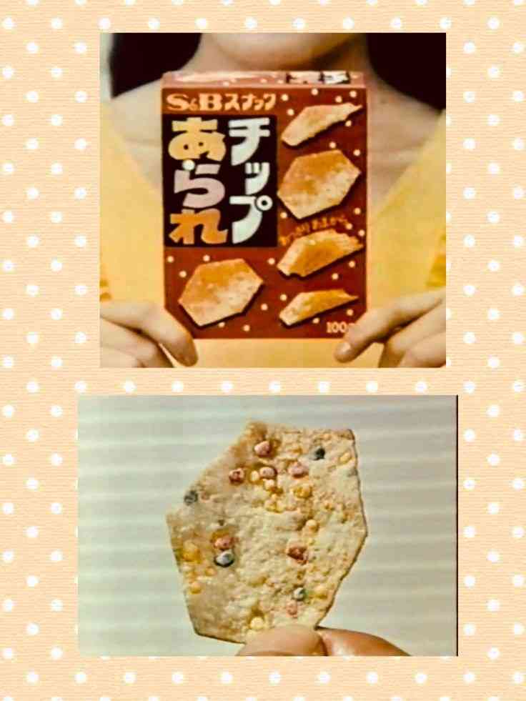 懐かしいお菓子が見たい