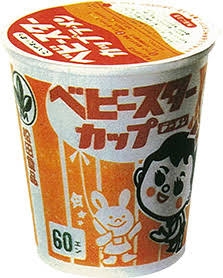 懐かしいお菓子が見たい