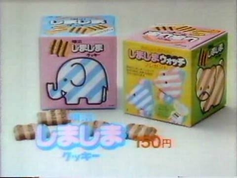 懐かしいお菓子が見たい