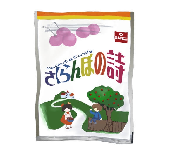 懐かしいお菓子が見たい