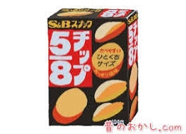懐かしいお菓子が見たい