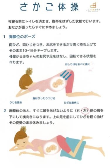 産後の恨みは一生エピソード
