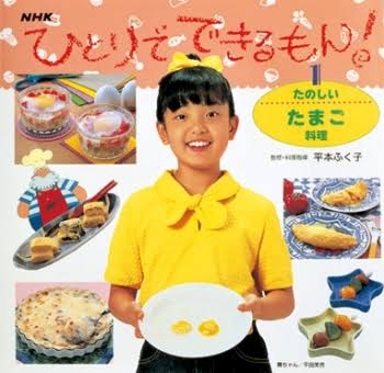 最も嫌いな家事が料理なのですが料理を好きになりたい