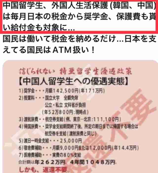 中国産爆安EC「Temu」がベトナムで問題に、インドネシアでは政府が「ブロック」…日本人が知らないアジアの実情