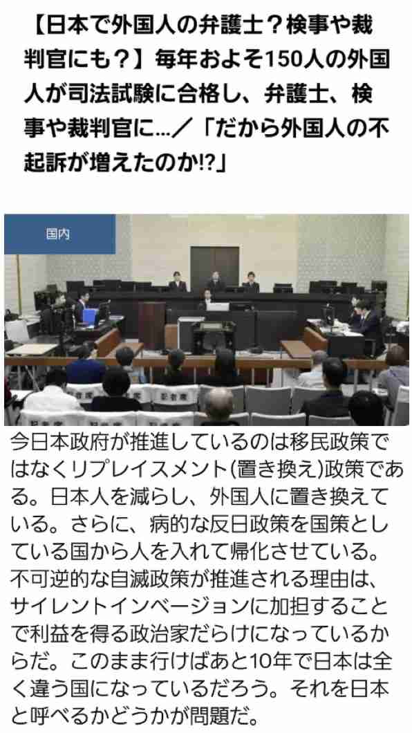 中国産爆安EC「Temu」がベトナムで問題に、インドネシアでは政府が「ブロック」…日本人が知らないアジアの実情