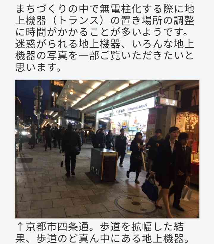 美しい国ニッポン…トイレは世界で最も清潔なのにどうして空には電線が？ 観光立国を目指すなら無電柱化はマストです【Key’s note】