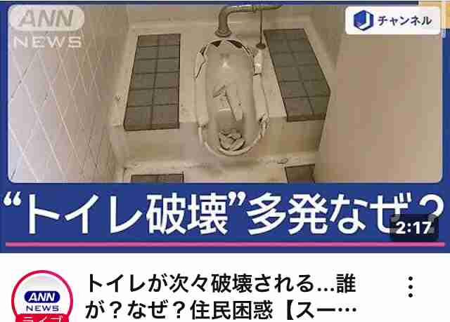 美しい国ニッポン…トイレは世界で最も清潔なのにどうして空には電線が？ 観光立国を目指すなら無電柱化はマストです【Key’s note】