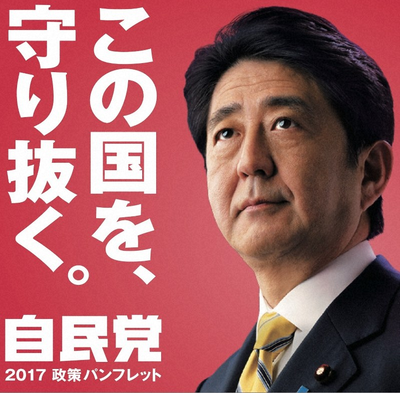 美しい国ニッポン…トイレは世界で最も清潔なのにどうして空には電線が？ 観光立国を目指すなら無電柱化はマストです【Key’s note】