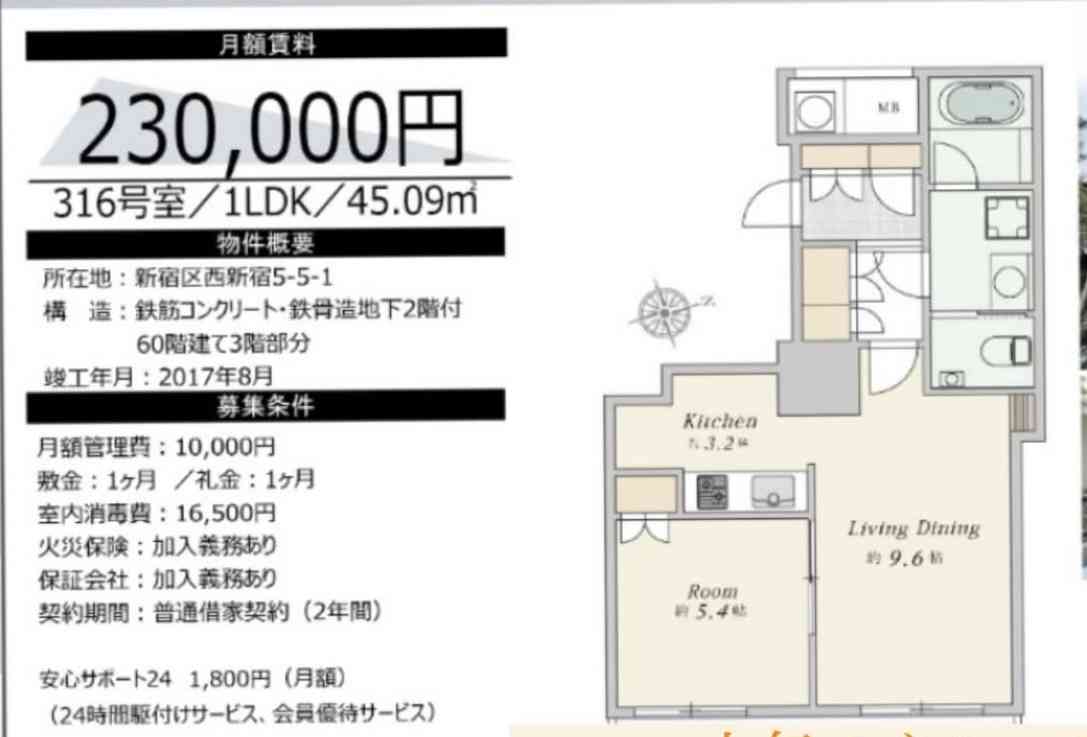 「年収798万円が高所得？」年金保険料の月1～3万円の負担増報道にSNS騒然…「最大のガンは財務省ではなく厚労省」