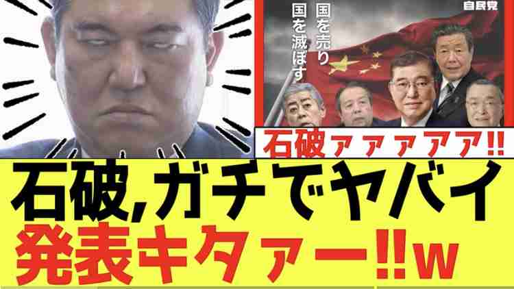 「年収798万円が高所得？」年金保険料の月1～3万円の負担増報道にSNS騒然…「最大のガンは財務省ではなく厚労省」