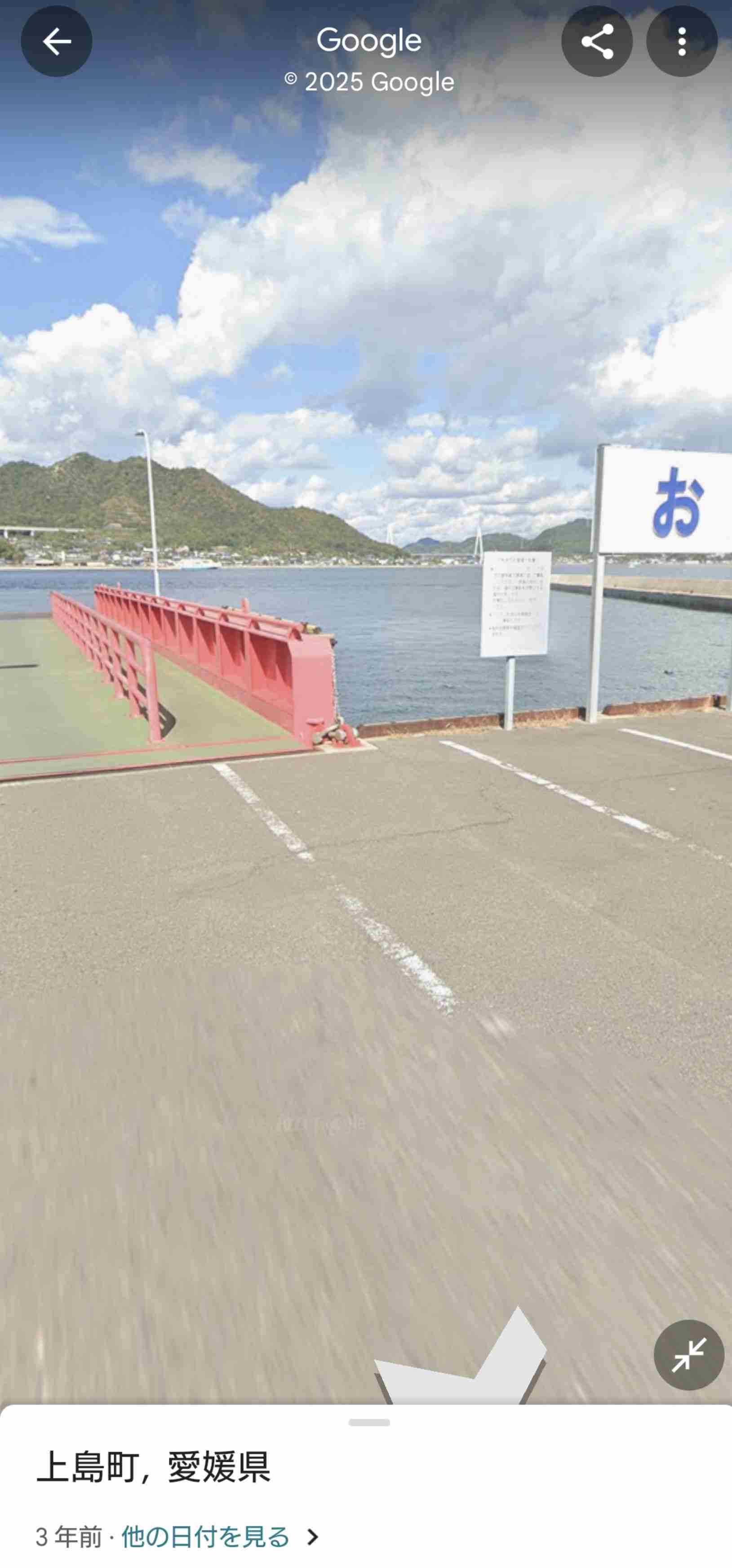 帰省中の5歳男児が海で見つかり死亡　愛媛 上島町 岩城島