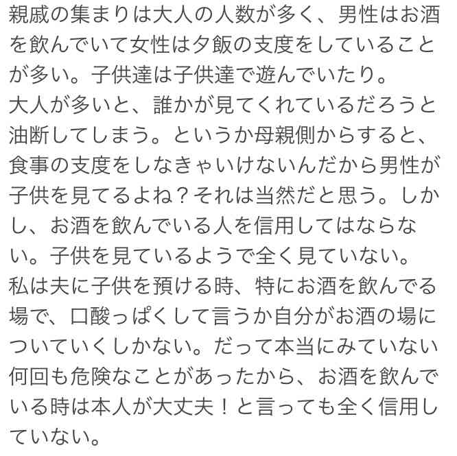 帰省中の5歳男児が海で見つかり死亡　愛媛 上島町 岩城島