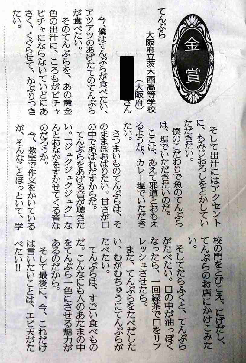 語彙力を鍛えたい人の語り部屋