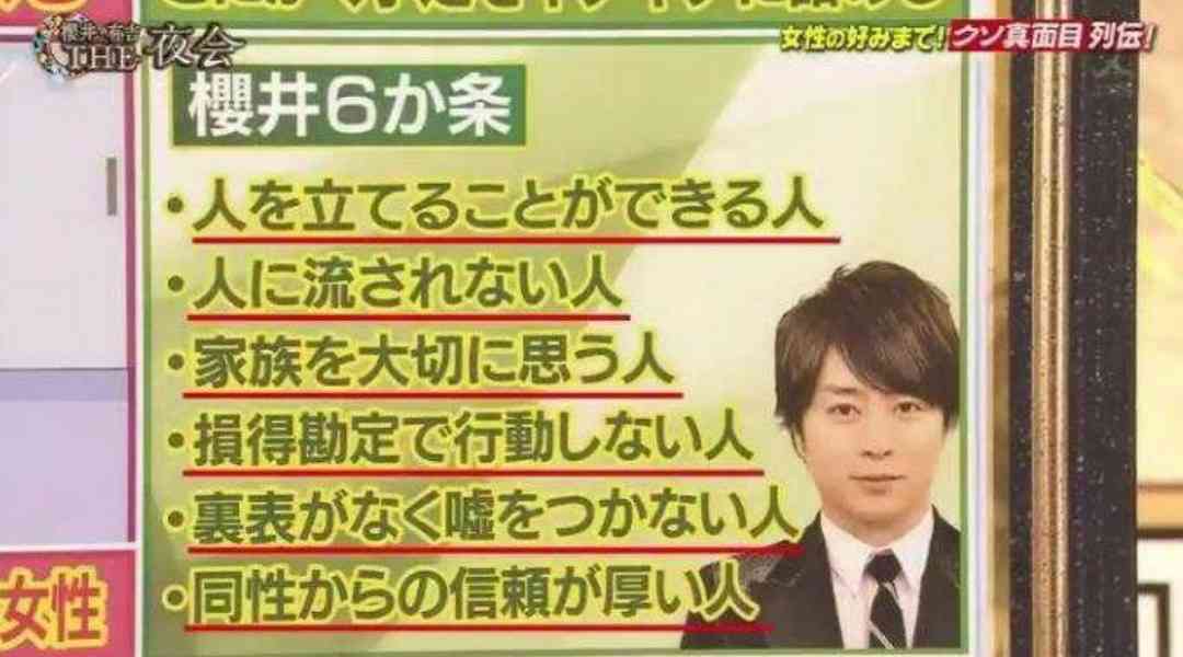 人に合わせすぎる性格を変えたい!