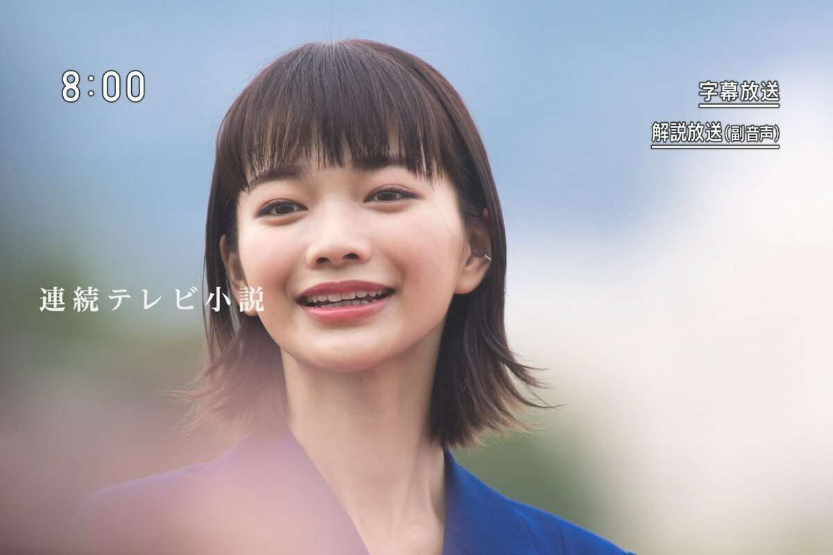 ヒロイン今田美桜の手にあんぱん！朝ドラ「あんぱん」3・31開始「朝田のぶらしさ詰まった」ポスター完成