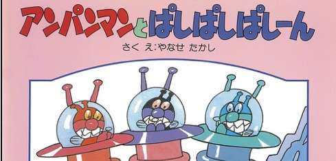 ヒロイン今田美桜の手にあんぱん！朝ドラ「あんぱん」3・31開始「朝田のぶらしさ詰まった」ポスター完成