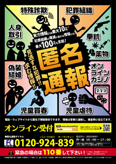 【帰省客】路駐だらけ