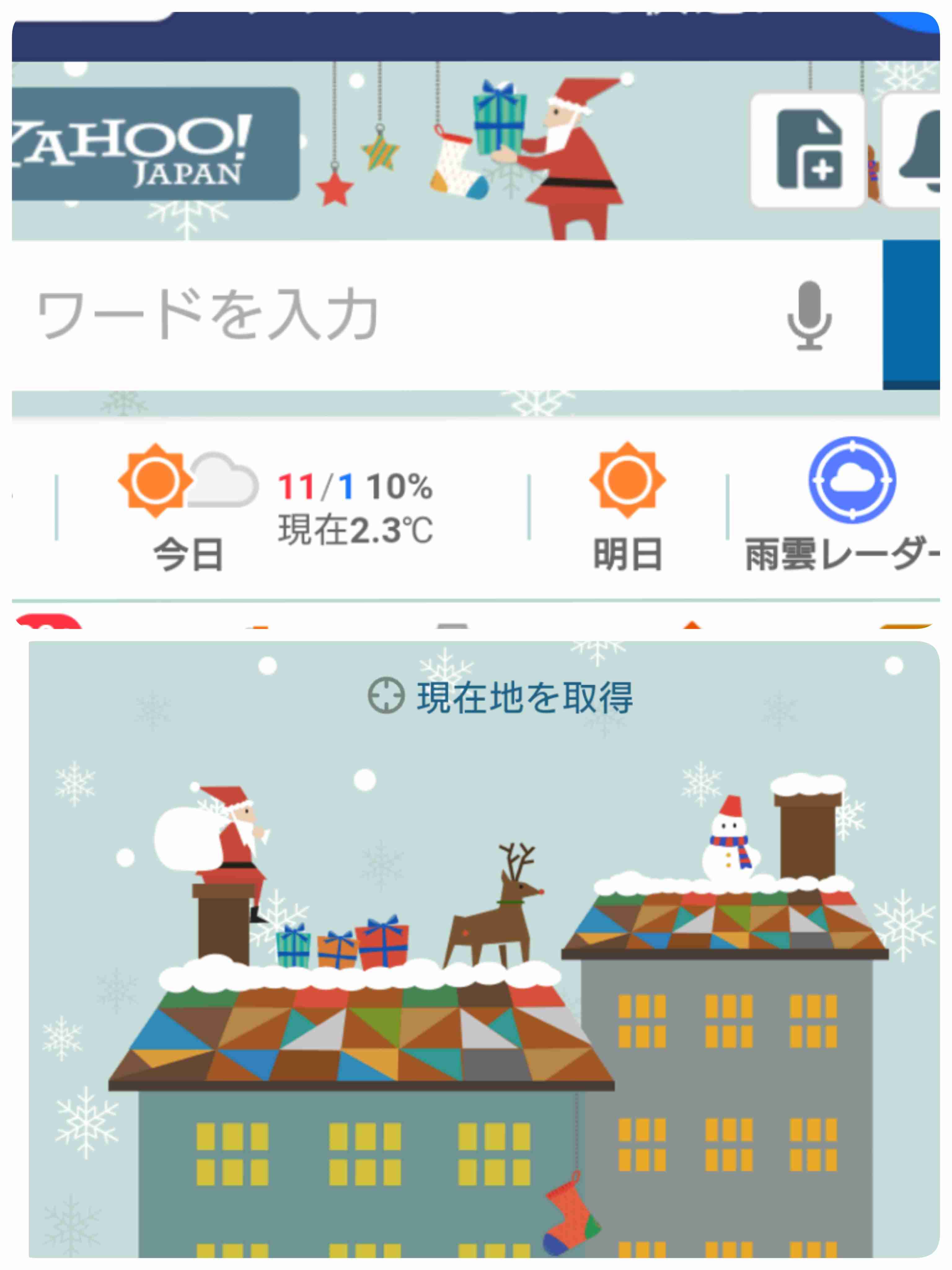 行き場をなくしたガルちゃん民が集うトピ～７つ目