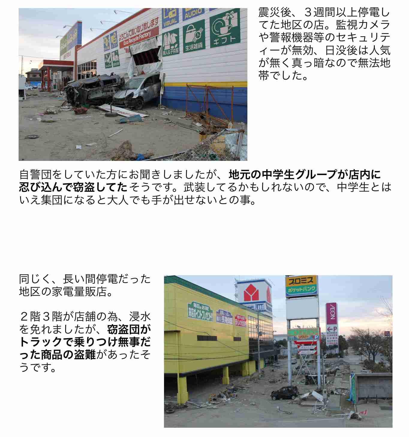 【地震】宮崎県で震度5弱