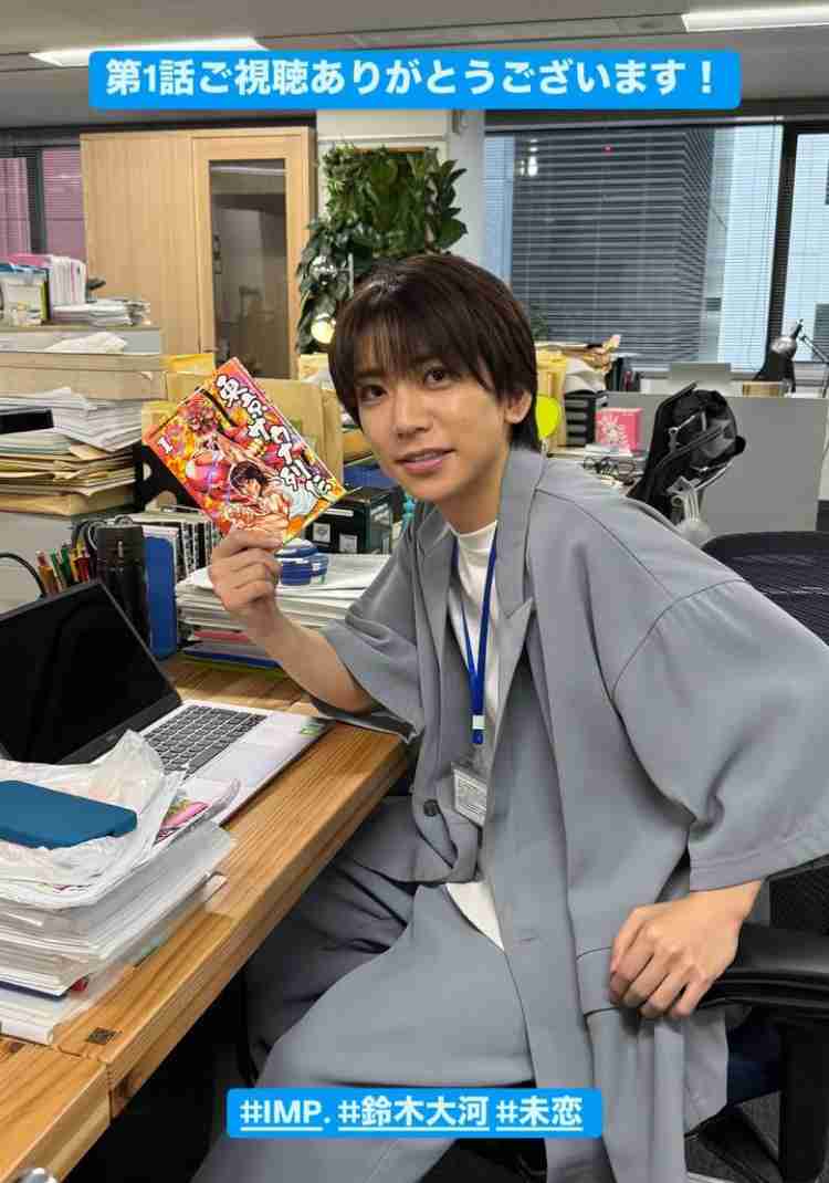 IMP.を平和にめでよう【part.16】