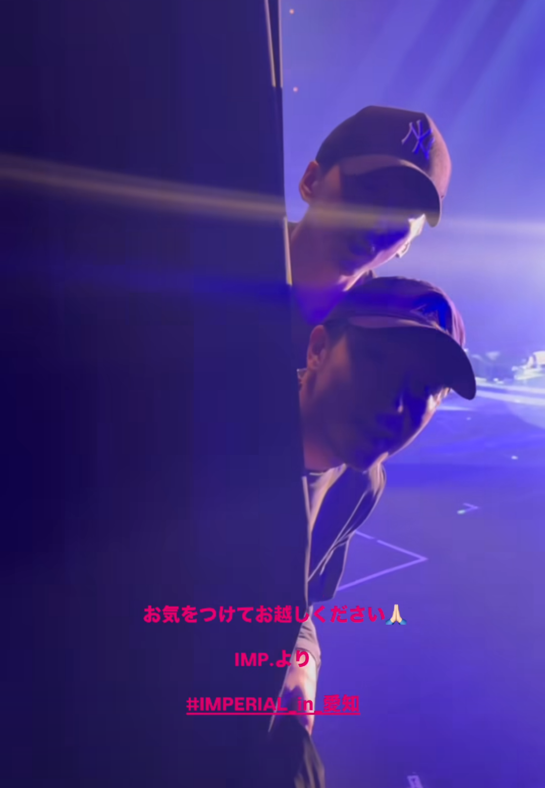 IMP.を平和にめでよう【part.16】