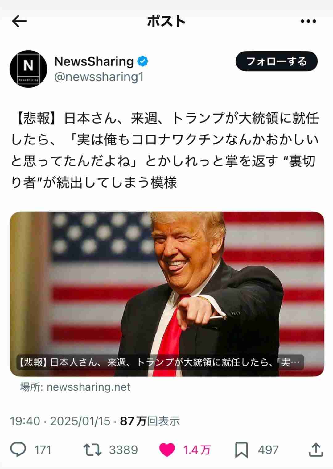 「コロナワクチンで50万人が死亡」「日本で人体実験している」…反ワク派の主張を専門家と徹底検証した結果