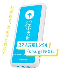 おすすめのモバイルバッテリー
