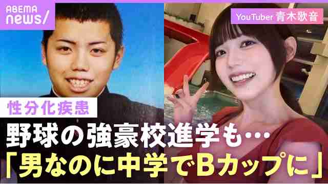 性加害告発の元女子アナ、動画で「フジテレビの偉い人」の行状語る　「女性タレントと行為をしている写真とか...」