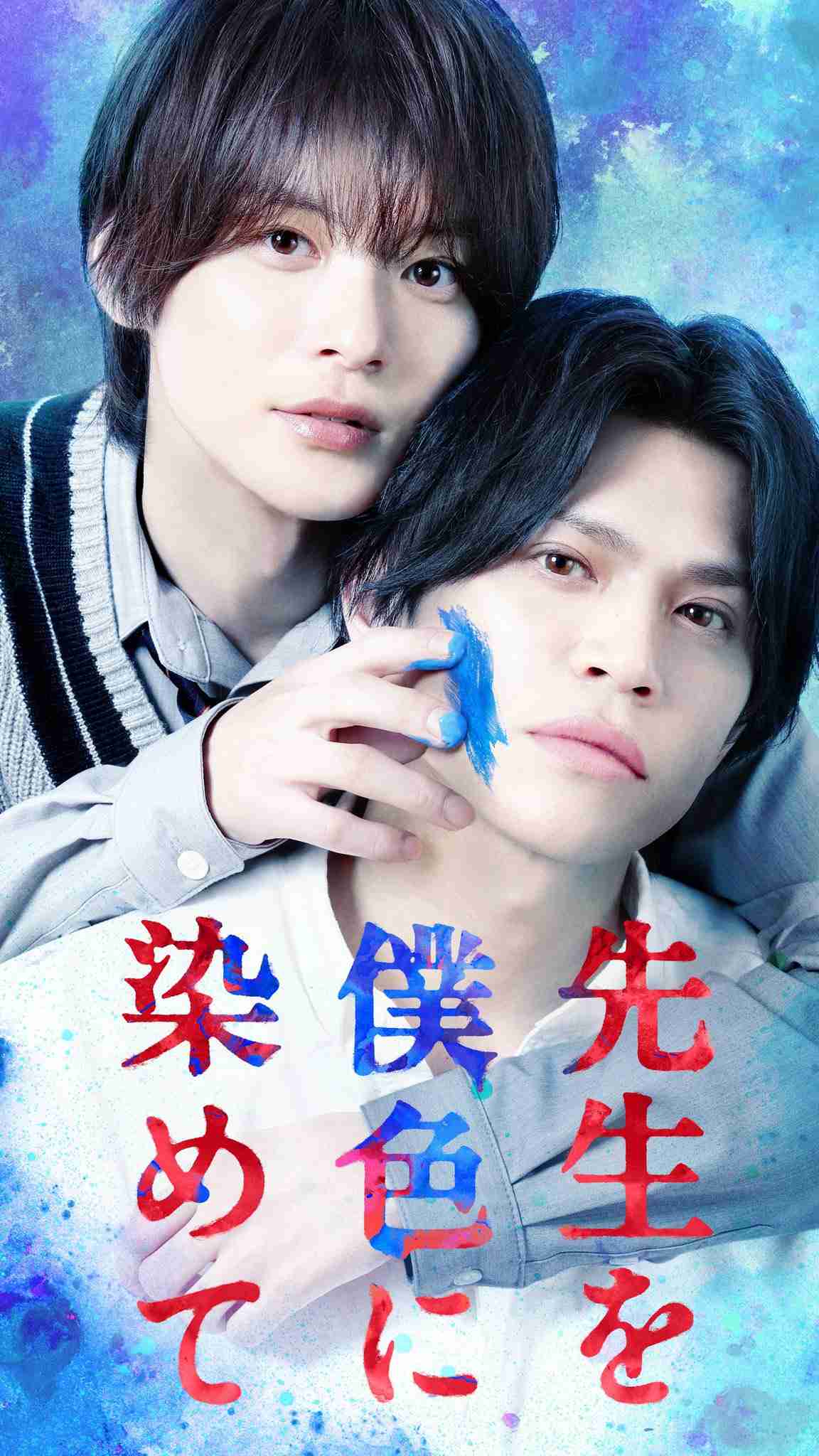 【定期】日本のBLドラマ/映画を語ろう Part24