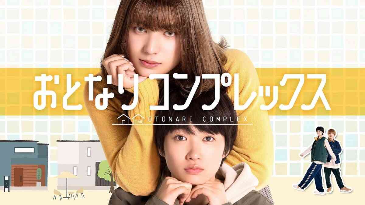 【定期】日本のBLドラマ/映画を語ろう Part24