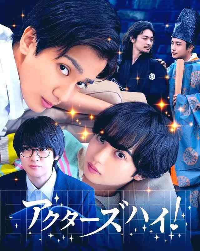 【定期】日本のBLドラマ/映画を語ろう Part24